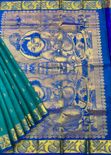 Load image into Gallery viewer, Gopala