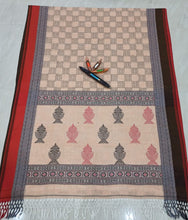 Load image into Gallery viewer, Kapas - Katha Stitch Box Beige