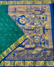 Load image into Gallery viewer, Gopala

